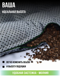 Подушка на сиденье «Уют антислип», р. 40х40 см. Чехол: микрофибра 100% ПЭ. Наполнитель: лузга гречихи.